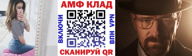 АМФЕТАМИН VHQ  Могоча 