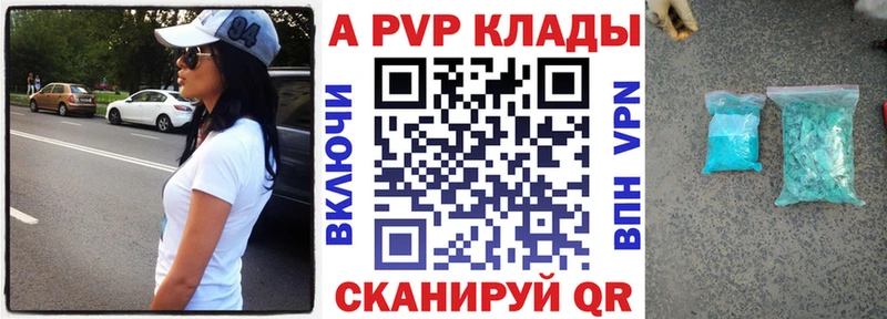 Alpha PVP Соль  Могоча 