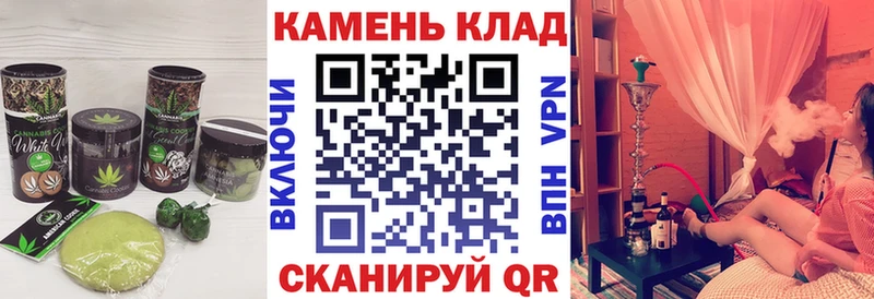 Еда ТГК марихуана  shop Telegram  Могоча 