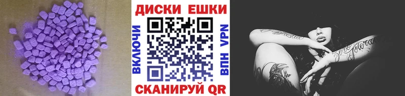 где продают Могоча ЭКСТАЗИ 280 MDMA