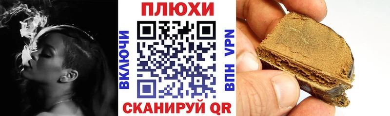 hydra как зайти  Могоча  ГАШ Изолятор  продажа наркотиков 