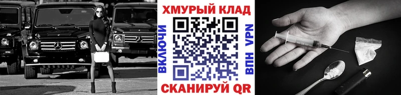 ГЕРОИН Афган  площадка Telegram  Могоча 