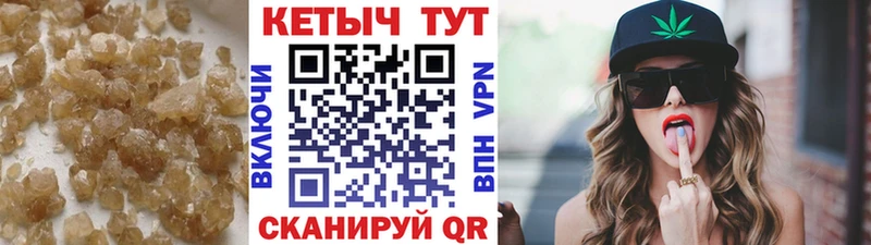 КЕТАМИН ketamine KRAKEN вход Могоча дарнет шоп