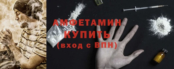 бутират Армянск