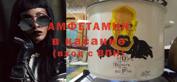 кокаин VHQ Балабаново
