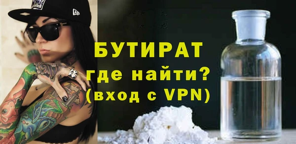 кокаин VHQ Балабаново