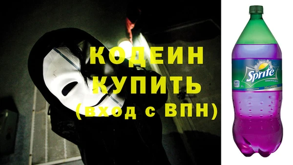 первитин Балахна