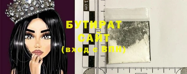 круглые Арсеньев
