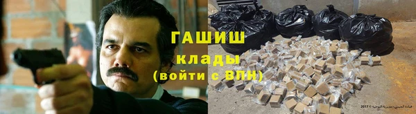 бутират Армянск