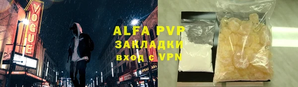 бутират Армянск