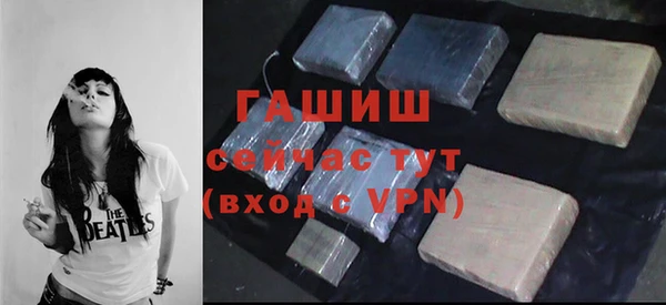 ALPHA PVP Баксан