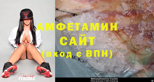 бутират Армянск