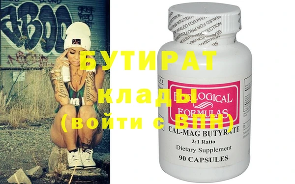 круглые Арсеньев