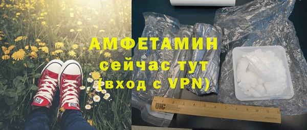 экстази Валдай