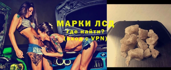 первитин Балахна