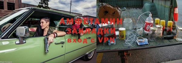 бутират Армянск