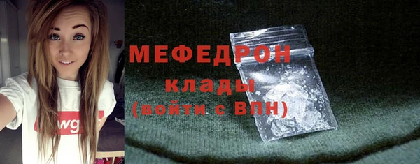 бутират Армянск