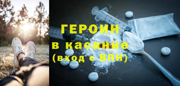 кокаин VHQ Балабаново