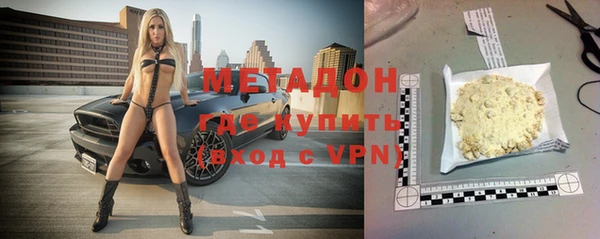 бутират Армянск