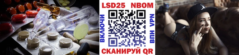 ссылка на мегу маркетплейс  Могоча  Лсд 25 экстази ecstasy 