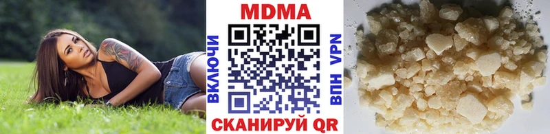 MDMA молли Могоча