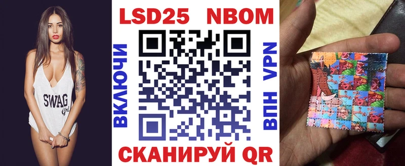 kraken вход  Могоча  Марки N-bome 1,8мг  купить наркоту 