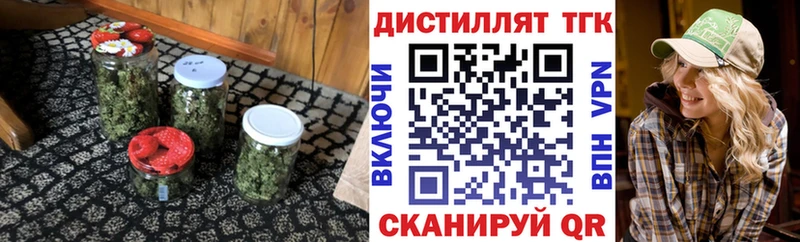 Дистиллят ТГК вейп МЕГА зеркало Могоча