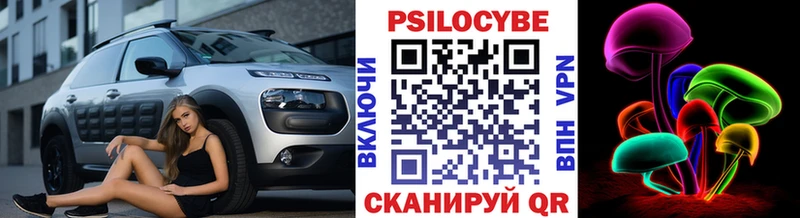 наркошоп  Могоча  Галлюциногенные грибы ЛСД 